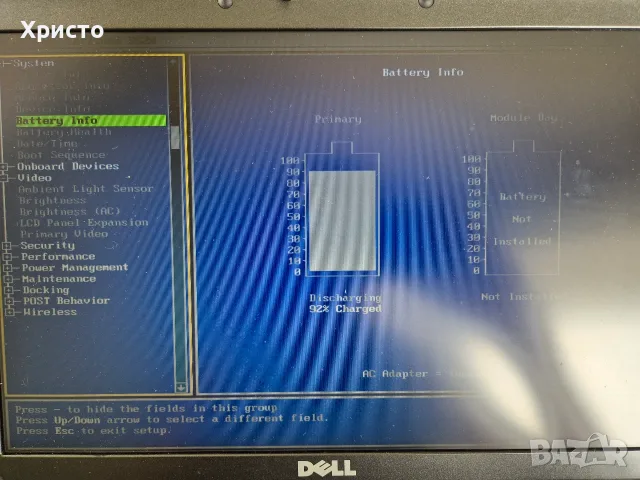 DELL Latitude D620 диагностичен лаптоп, снимка 7 - Лаптопи за работа - 56239114