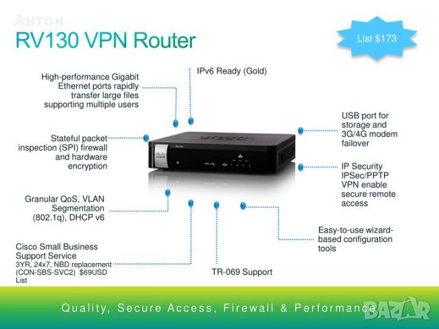 Cisco RV 130 VPN Gigabit Router, снимка 3 - Рутери - 34817216