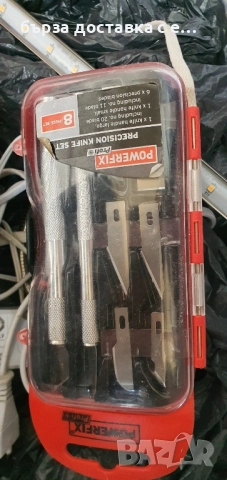 стеги, снимка 17 - Стяги - 51749960