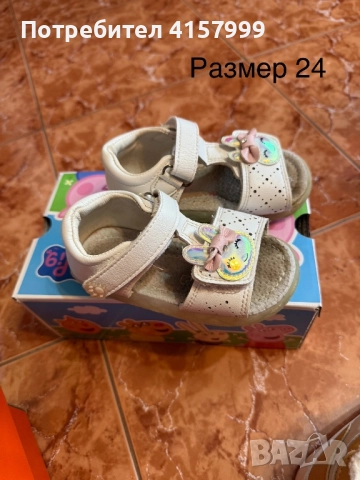 Различни чифтове детски обувки, снимка 6 - Детски обувки - 52019903