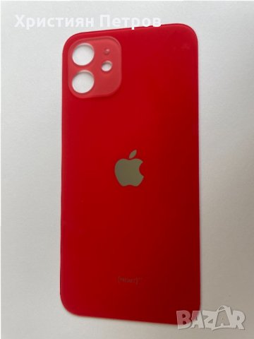 Задно стъкло / заден капак за iPhone 12, снимка 7 - Резервни части за телефони - 34562438