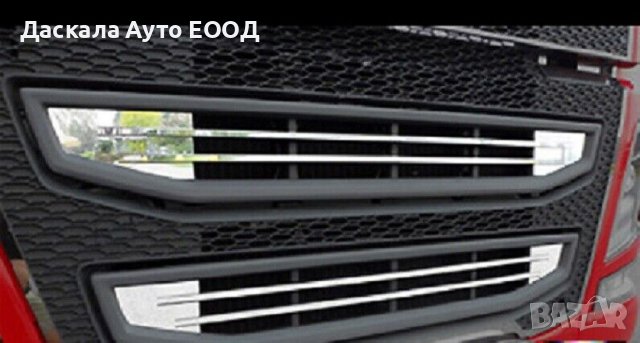 Комплект лайсни 3 бр. за предна решетка на Волво Volvo FH4 2020г.+