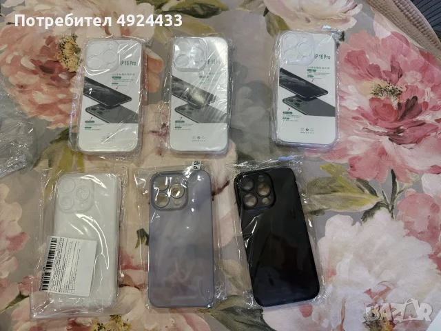 Кейсове за iphone 16 pro