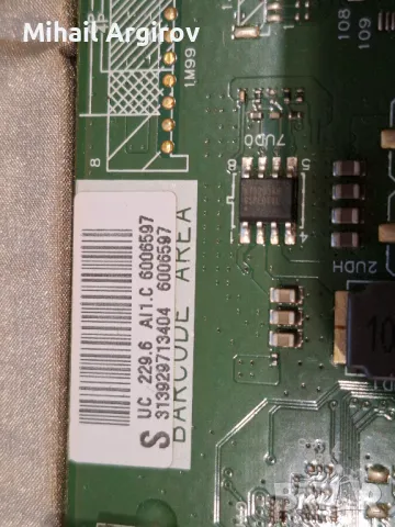 PHILIPS 32PFL4007/12/313929713404/-715G5194-P01-W20-002H/BТ315HW07 VB CTRLD, снимка 8 - Части и Платки - 49337464