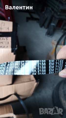 РЕМЪК ПИСТОВ A 001 993 34 96 