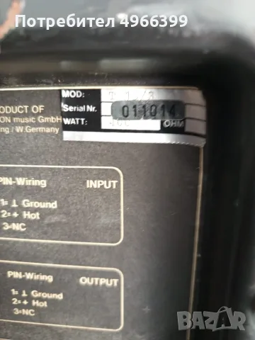 Два броя оригинални немски тонколони AA CRAFT 400W всяка, снимка 3 - Тонколони - 56322704