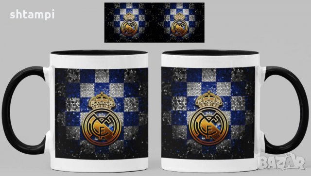 Чаша Реал Мадрид Real Madrid, снимка 1 - Фен артикули - 34821899