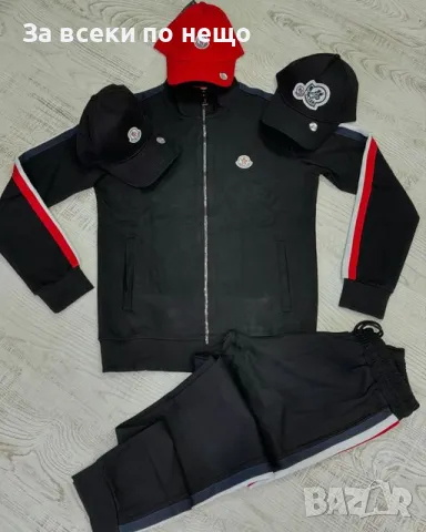 Мъжки спортен комплект Moncler , снимка 1 - Спортни дрехи, екипи - 47503457