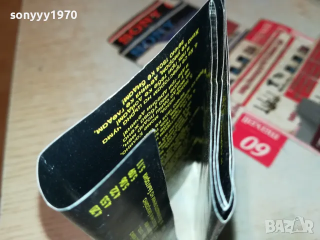 ХЪШОВЕ-ОБЛОЖКА 1405251100, снимка 6 - Аудио касети - 50281914