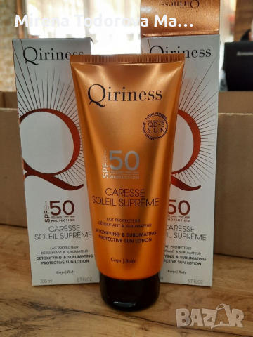 qiriness sfp50  слънцезащитен лосион за тяло 200ml 