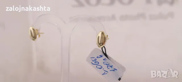 Нови Златни обеци-1,06гр/14кр, снимка 3 - Обеци - 49311210