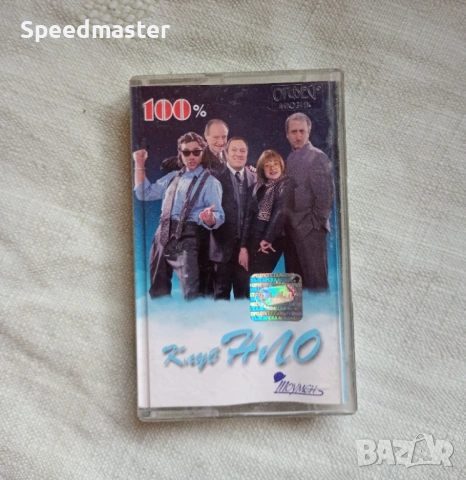 100 процента Клуб НЛО 