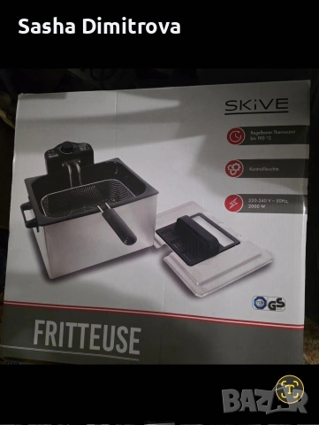 Двоен фритюрник