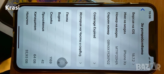 Смартфон iPhone XS., снимка 5 - Apple iPhone - 52720083