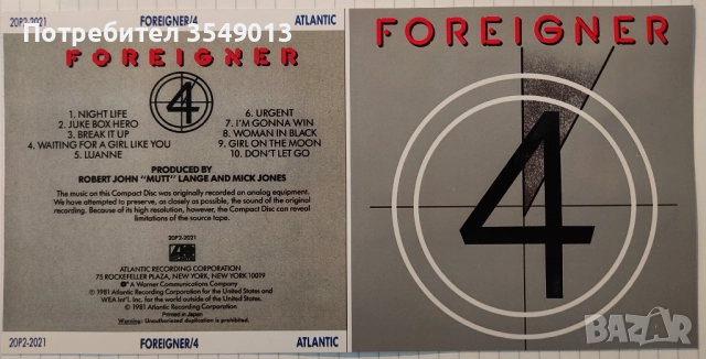 Неофициални cd / цд дискове - нови 5 лв броя, снимка 14 - CD дискове - 51899677