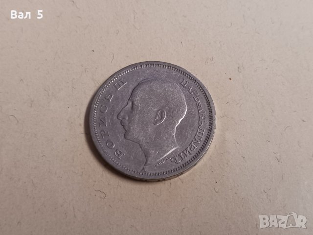 Монети 50 лева 1940 г. Царство България - 2 броя, снимка 5 - Нумизматика и бонистика - 41434202