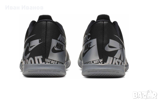 Nike Vapor 13 Club IC футболни обувки за зала / стоножки номер 42 - 42,5, снимка 5 - Футбол - 44811830