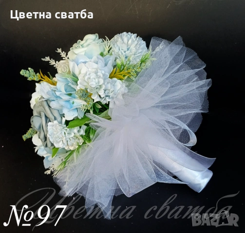 Сватбени букети, Сватбен букет, Булчински букет, Шаферски букети, снимка 18 - Сватбени аксесоари - 49671172