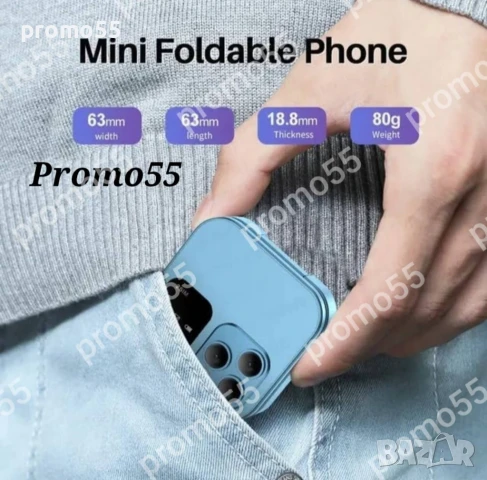 ПРОМОЦИЯ! Мини сгъваем мобилен телефон i16 PRO с две сим карти 4 цвята, снимка 12 - Телефони с две сим карти - 50671586