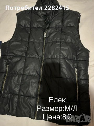 Мъжки маркови дрехи Just Cavalli ZARA и др , снимка 7 - Якета - 53698039