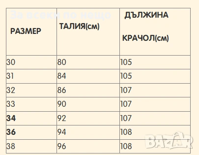 Черни Тренди Удобни Ежедневни Мъжки Дънки Код moskito29, снимка 2 - Дънки - 53843289