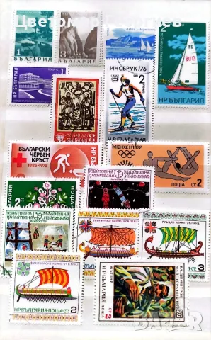 Класьор с марки/България/. К.1, снимка 15 - Филателия - 48923143