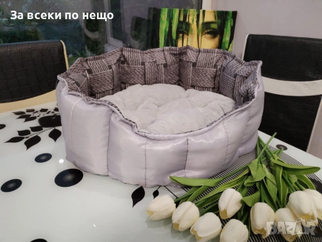 Легло За Домашен Любимец - Налични Различни Цветове Код S1, снимка 14 - За кучета - 52393025