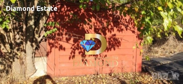 Къща в село Козаревец, обл. Стара Загора, снимка 7 - Къщи - 51887549