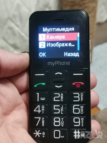 Телефон за възрастни с големи копчета myPhone, снимка 6 - Други - 53406721