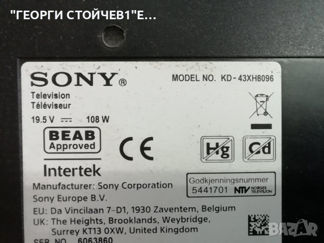SONY   KD-43XH8096  СЪС СЧУПЕН ДИСПЛЕЙ , снимка 2 - Части и Платки - 39788628