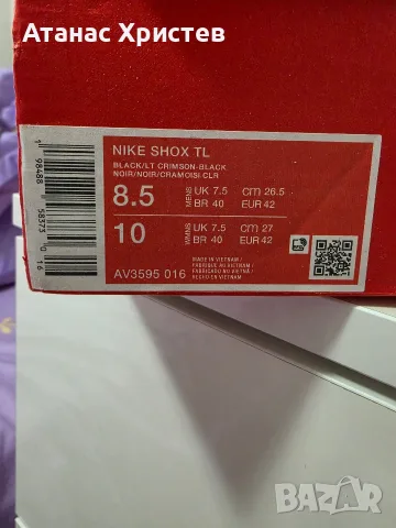 Nike shox tl маратонки , снимка 5 - Маратонки - 56106815