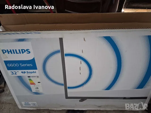 Телевизор Philips , снимка 2 - Телевизори - 56184377