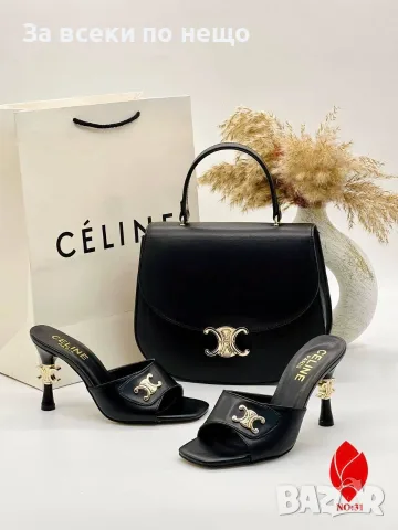 Celine Дамски Обувки На Ток - Различни Модели И Цветове Код SEM-181, снимка 13 - Дамски обувки на ток - 55769700