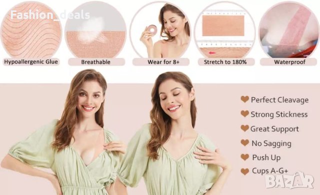 Нов комплект самозалепваща се лента за гърди и капачки за зърна Невидим сутиен жени, снимка 9 - Бельо - 40848212