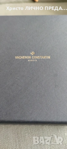Луксозна кутия VACHERON CONSTANTIN, снимка 2 - Други - 53019106