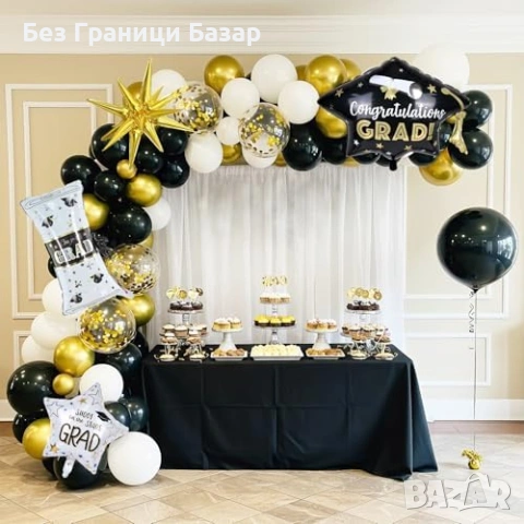 Нов Комплект балони за арка дипломиране абитуриенти украса черно/златно