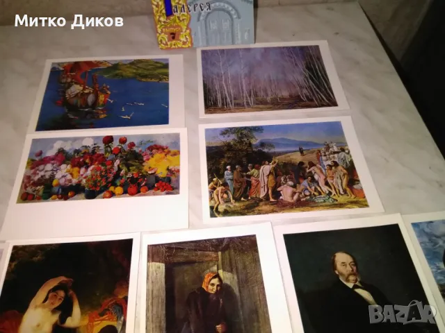 Государственая третяковская галерея 12 картички от доца като нови 1977г., снимка 5 - Колекции - 48452092