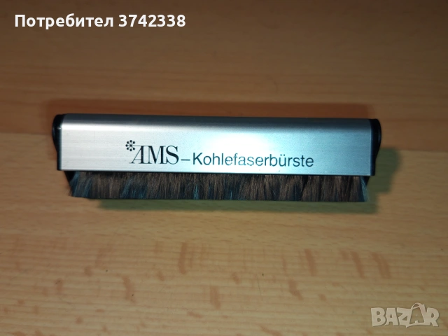 Немска четка за грамофонни плочи , снимка 2 - Други - 53841715