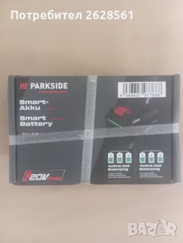 Продавам акумулаторна смарт батерия Parkside