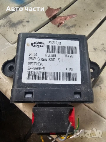 Модул за Peugeot 407 Sedan (02.2004 – 12.2011), № 09733309901