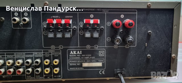 Akai AM-V1200 Stereo 5 Channel AV Amplifier, снимка 6 - Ресийвъри, усилватели, смесителни пултове - 39298055