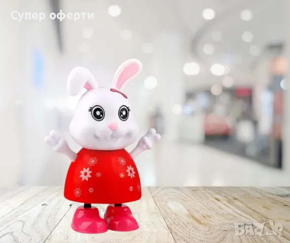 Интерактивна играчка,танцуващото зайче