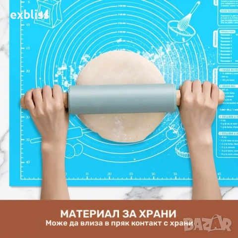 Силиконова подложка за месене точене и печене 60 x 46.5 см, снимка 2 - Прибори за хранене, готвене и сервиране - 53387527