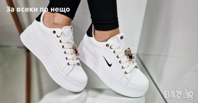 Nike Дамски Маратонки👟Дамски Спортни Обувки Найк - Налични Различни Цветове Код P124