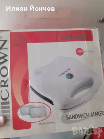 Снадвич грил за филийки и сандвичи, снимка 3 - Тостери - 48745932