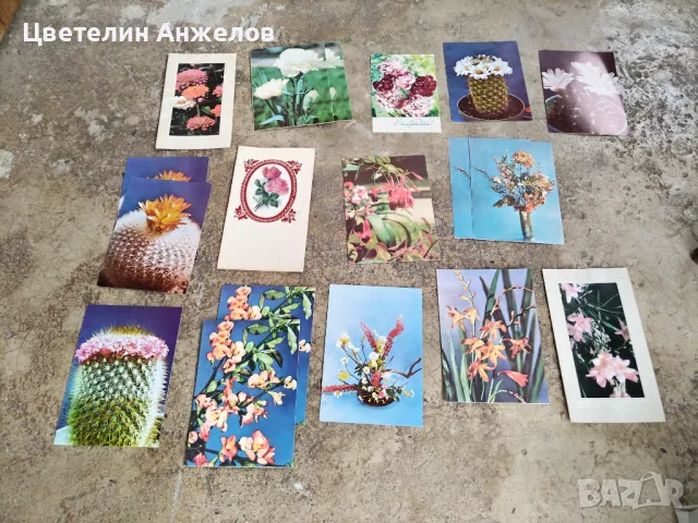 Стари картички и пликове за писма