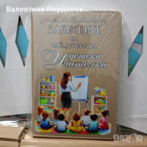 кутии и аксесоари за предстоящите балове , снимка 13 - Декорация за дома - 53739489