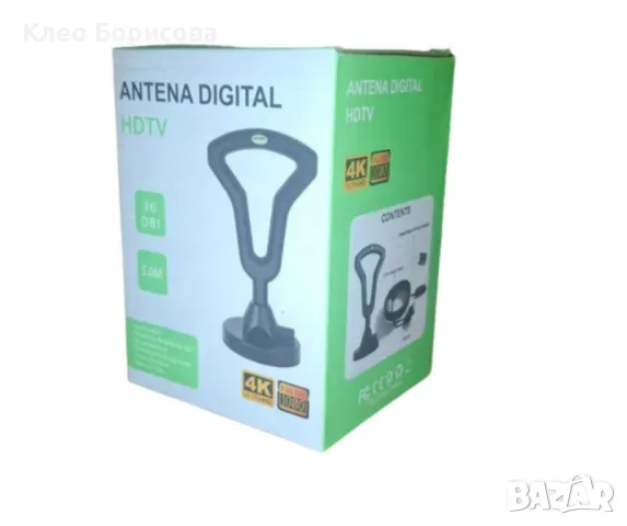 Цифрова антена HDTV с усилвател и магнитна основа, 36 DBI