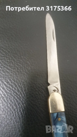Стара джобна ножка Сърп и Чук Велико Търново , снимка 4 - Ножове - 52495217