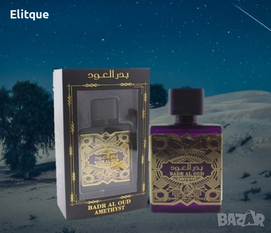 Арабски парфюм за мъже и жени Al Fakhr Badr Al Oud Amethyst 100мл., снимка 2 - Унисекс парфюми - 52832076